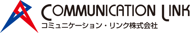 コミュニケーション・リンク株式会社